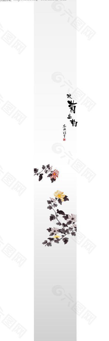 梅蘭竹菊(菊)圖片