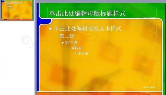 ppt背景模板圖片
