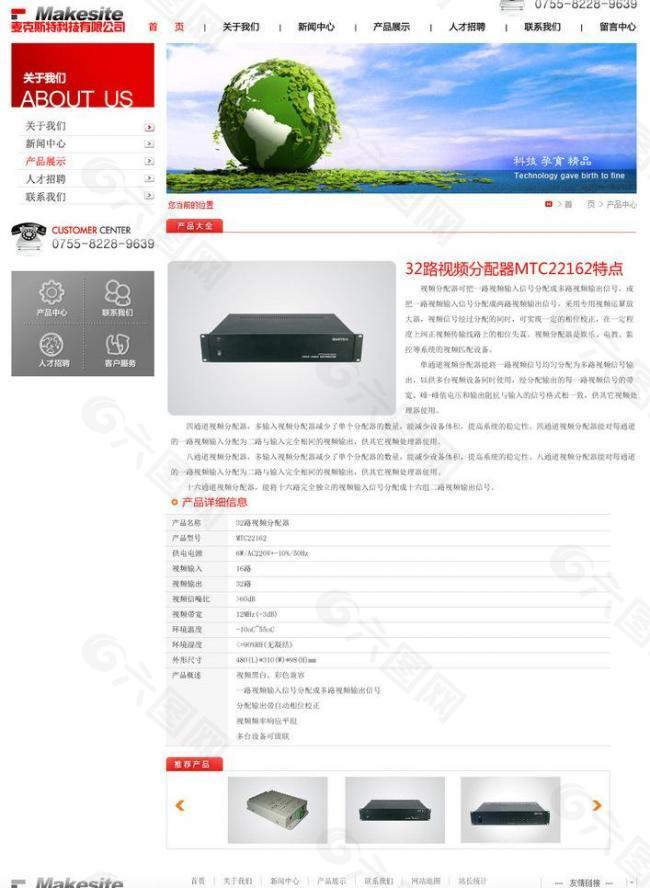 網(wǎng)頁(yè)設(shè)計(jì)圖片