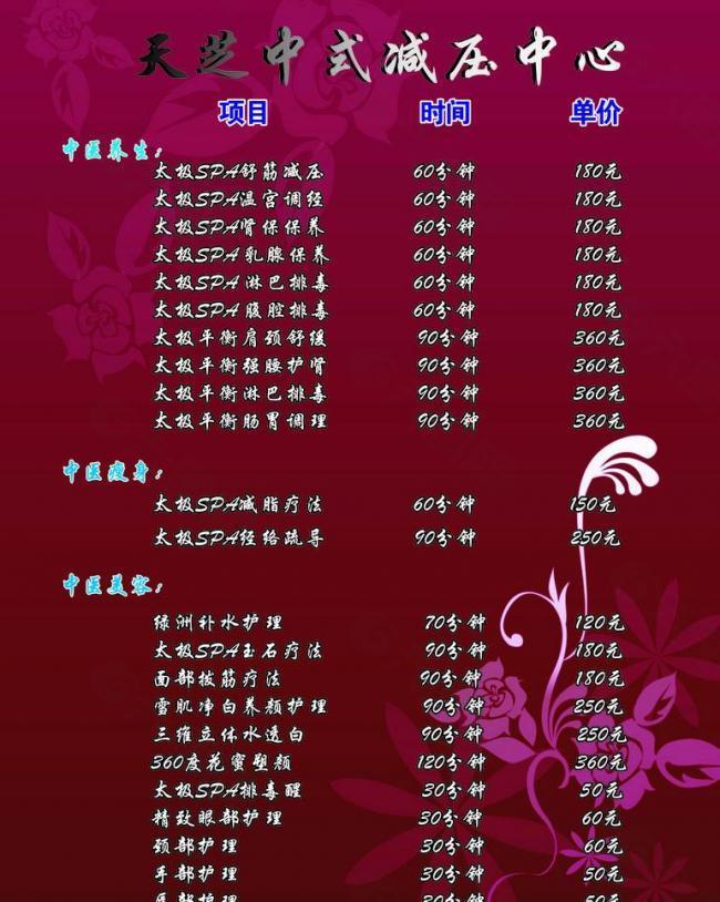 菜譜圖片