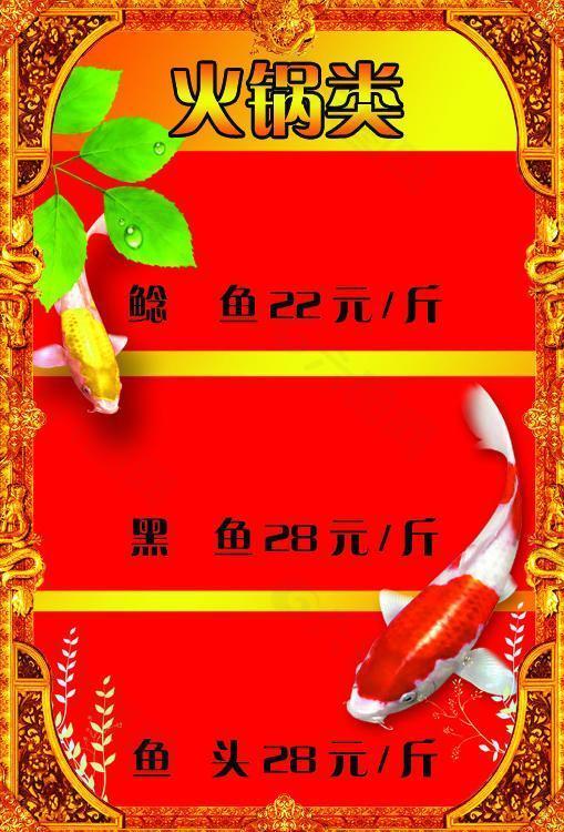 菜譜圖片