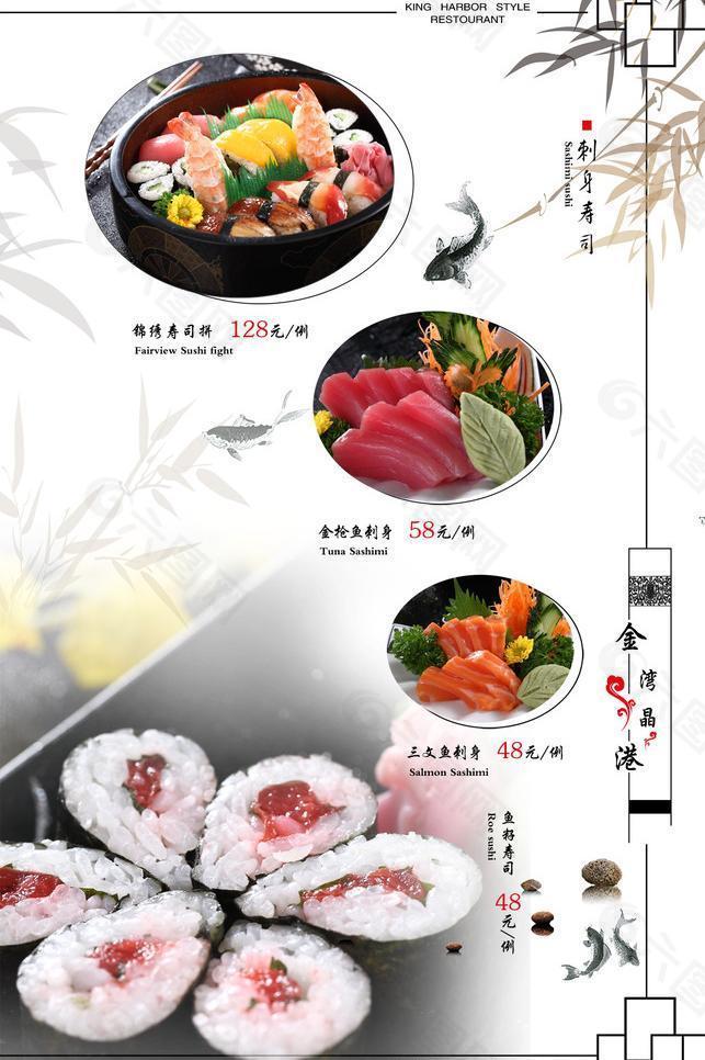 菜譜圖片