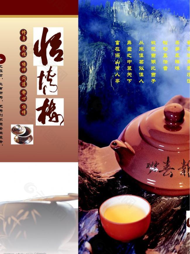 菜譜菜譜封面菜譜設(shè)計欣賞圖片