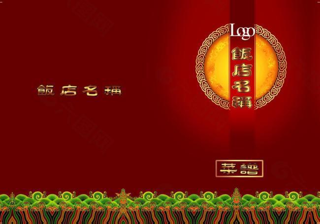 菜譜封面圖片