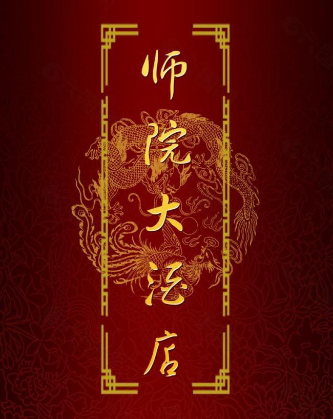 菜譜封面圖片
