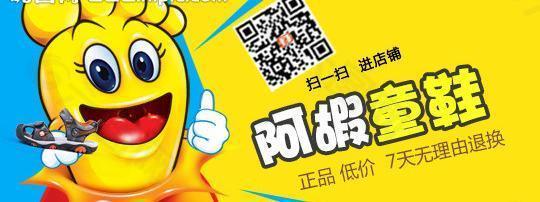 鞋微博圖圖片