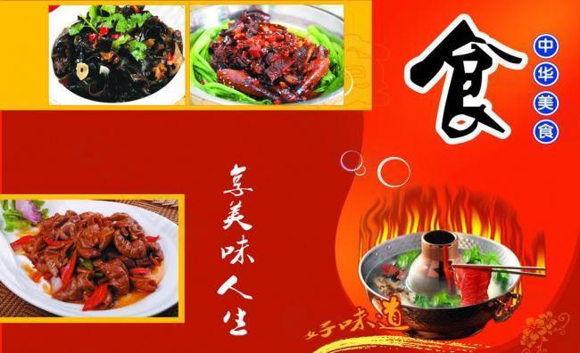 菜譜3圖片