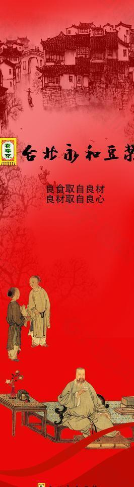 菜譜設(shè)計圖片