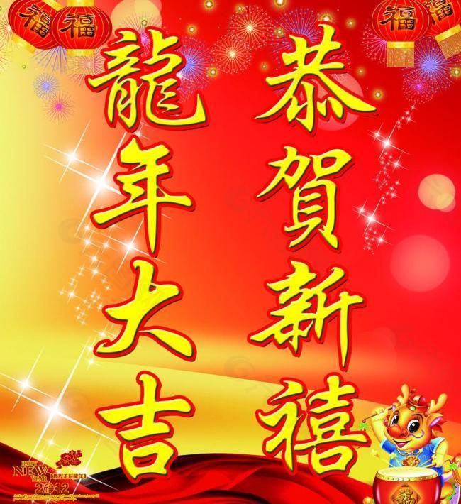 吉祥慶典圖片