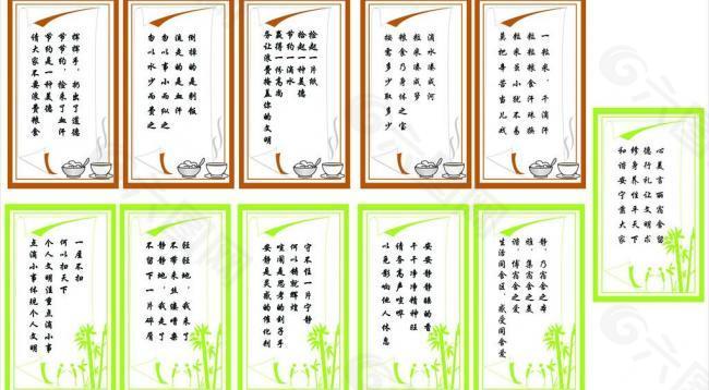 標(biāo)語設(shè)計(jì)圖片
