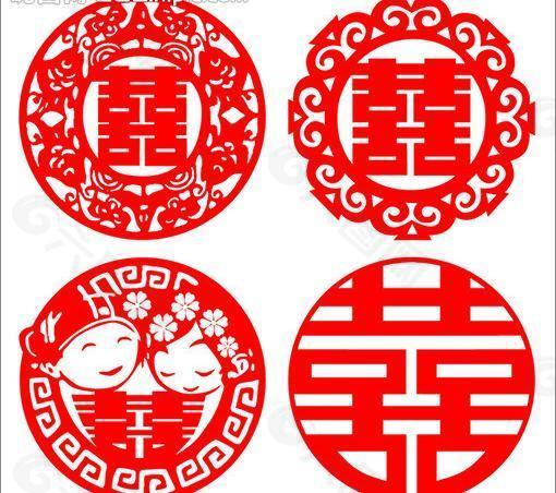 喜字贴图片