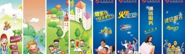 超市柱子圖片