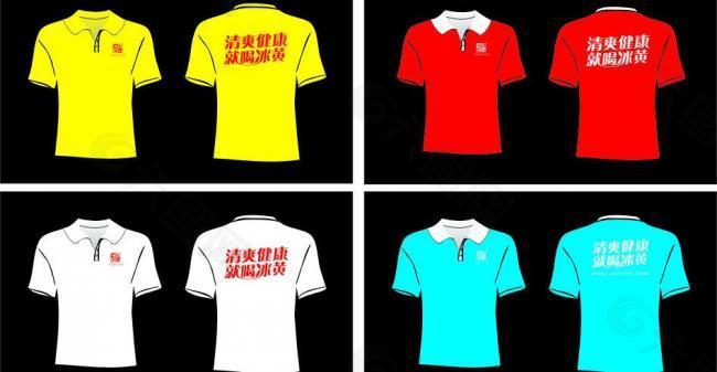 服裝圖片