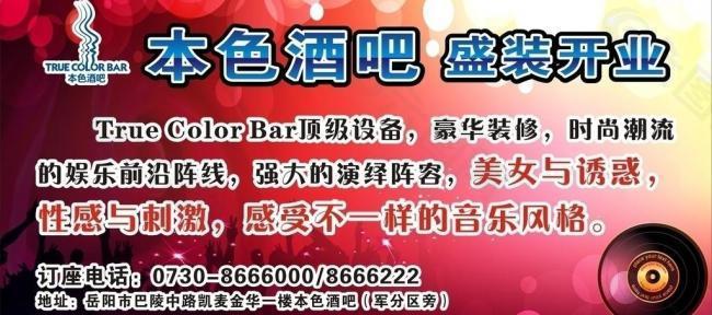 開業(yè)卡片圖片