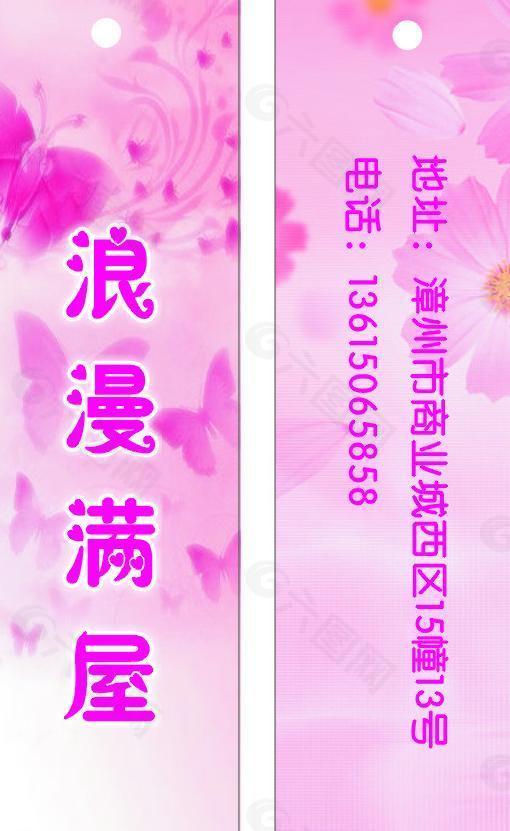 衣服吊卡圖片