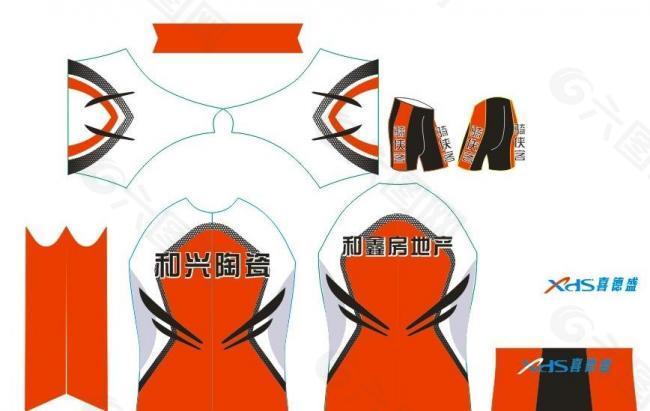 和興陶瓷騎行隊(duì)隊(duì)服 和鑫房地產(chǎn)單車服圖片