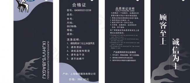 吊牌圖片