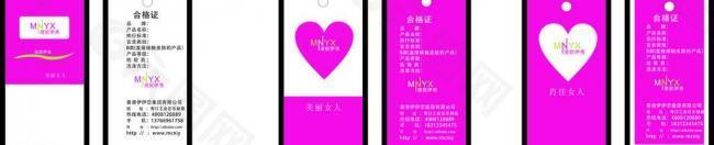 吊卡圖片