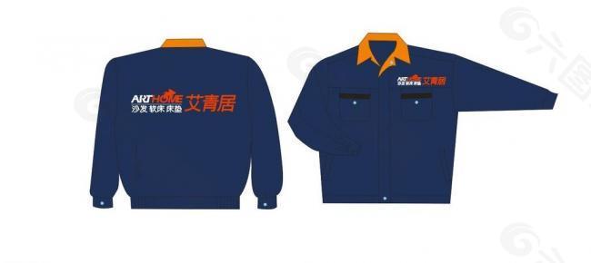 艾青居工作服圖片