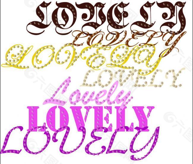 lovely可愛(ài)字母印花圖片