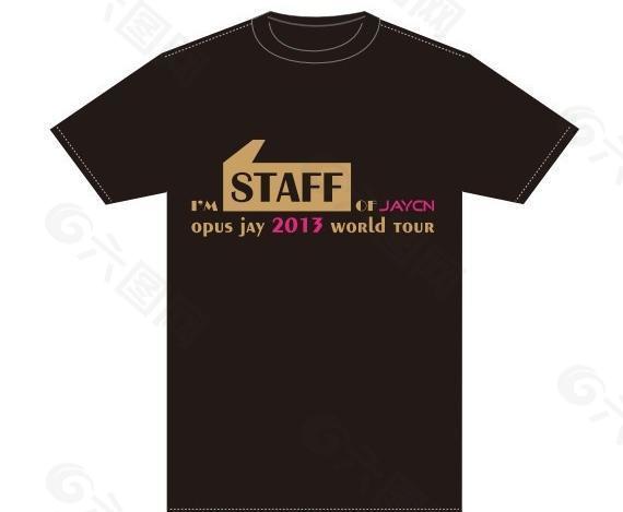 工作人員統一t恤設計圖片