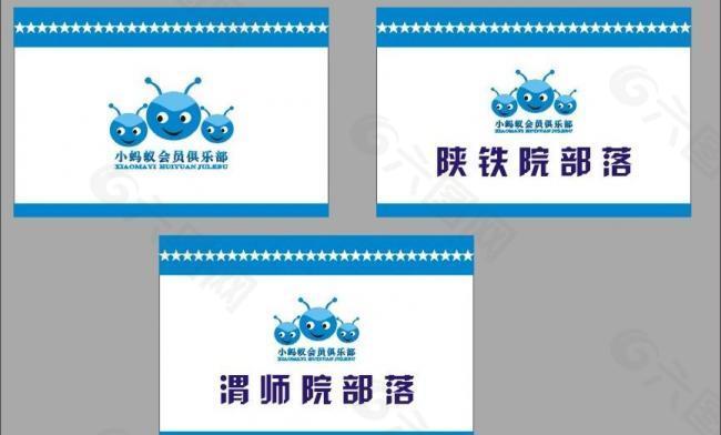 俱樂部旗幟圖片