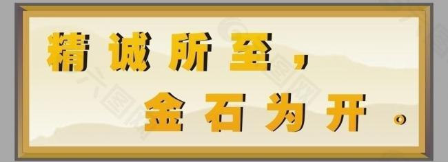 勵(lì)志名言圖片