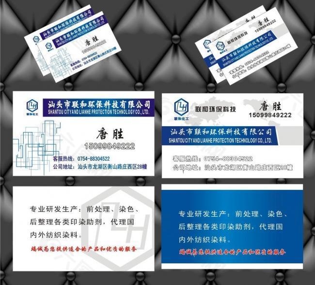 名片圖片