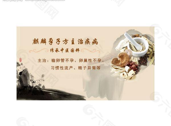 醫院banner圖片