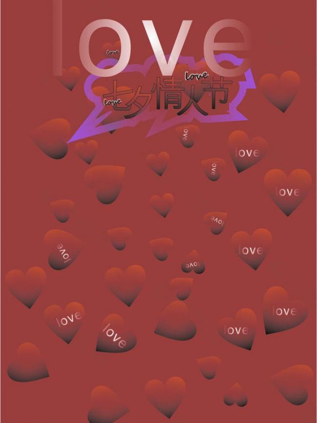 love情人節海報圖片