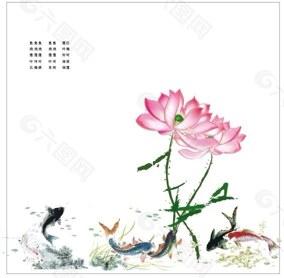 水墨蓮花矢量素材下載