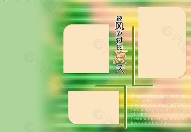 相冊模版圖片