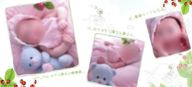 兒童相冊(cè)模板圖片