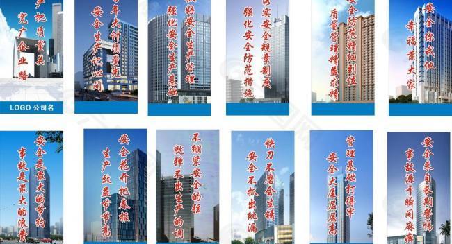 工地辦公室上墻牌圖片