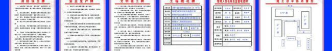 五牌一圖圖片