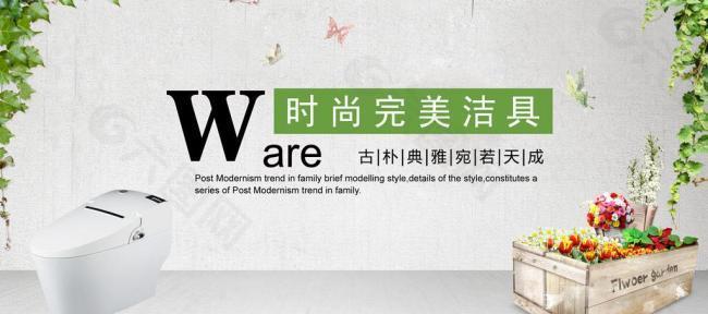 衛(wèi)浴圖片