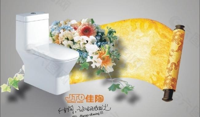 衛(wèi)浴圖片