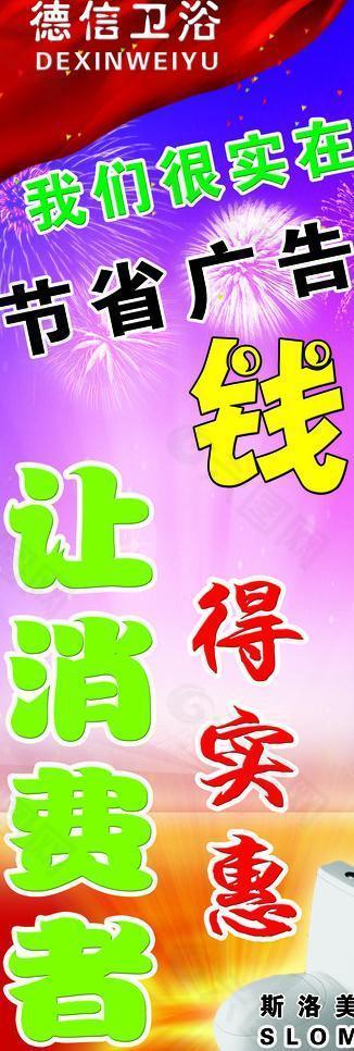 衛(wèi)浴展架圖片