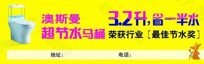 澳斯曼 衛(wèi)浴圖片