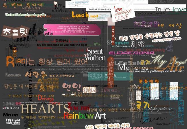 婚紗相冊(cè)字體圖片