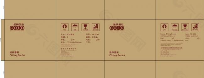 金牌卫浴纸箱图片