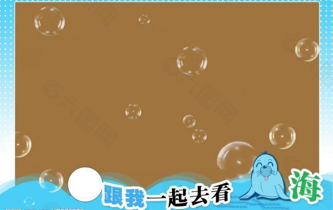兒童相冊模板圖片