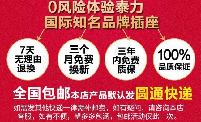 衛(wèi)浴淘寶網(wǎng)圖片