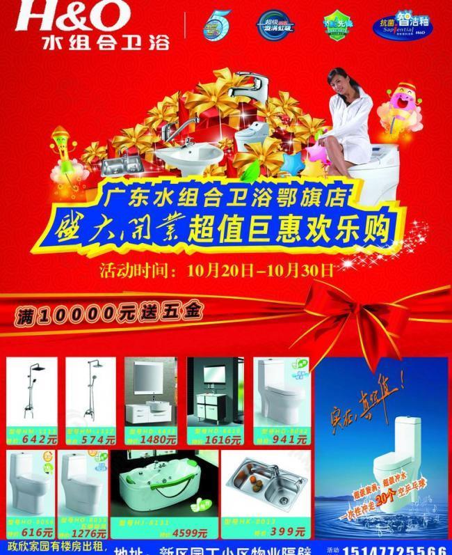 水組合衛(wèi)浴圖片