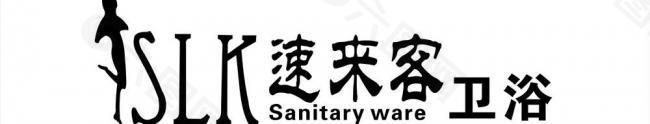 速來客衛(wèi)浴圖片