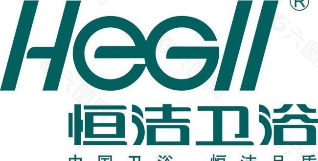 恒潔衛(wèi)浴圖片