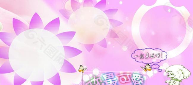 兒童相冊模板圖片