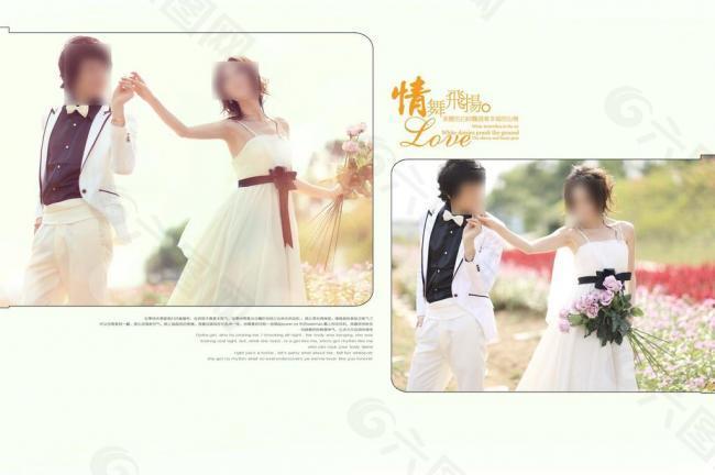 婚紗照相冊(cè)模板圖片