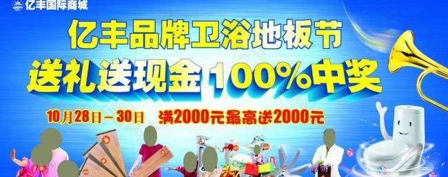 站臺廣告圖片