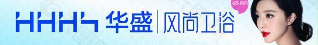 華盛圖片